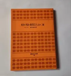 Item thumbnail for item ae0dcd3a-3ca5-42a6-a288-47ab772c8a99