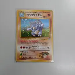 シン・山田！プロフ必読様 リクエスト 4点 まとめ商品