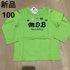 新品100★ミキハウスダブルB 長袖ロンT