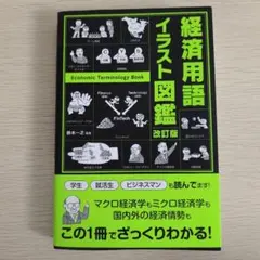 Item thumbnail for item a07fd6e3-66c8-440d-a3ee-1e2e6130e9a8