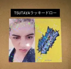 エスクプス CxM HYPE VIBES TSUTAYA ラキドロ　トレカ