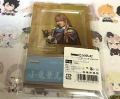 小竜景光 刀ミュ DMMスクラッチ