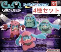 GANDAN × MIKU フィギュアコレクション フルコンプ