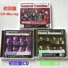 FANTASTICS ミニアルバム 3枚セット