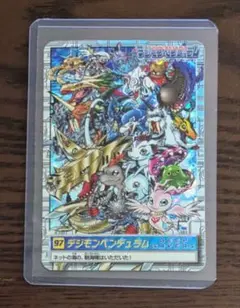 希少 初代デジタルモンスターカードダス Ver.4 カード番号46 - メルカリ