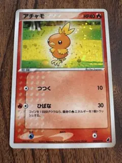 アチャモ 第1弾構築済みスターター アチャモデッキ 002/019 ポケモン①