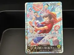 神の島の冒険　モンキー・D・ルフィ L リーダー　パラレル