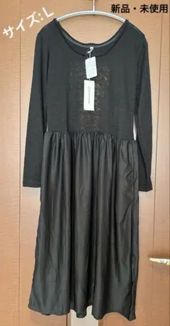 ワンピース ロング 長袖 l ベルメゾン