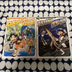 Item thumbnail for item 6c6a2466-4fd8-4650-91f1-76c29c8ae2bb