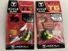 2026年最新】ビンビン玉 tg 120の人気アイテム - メルカリ