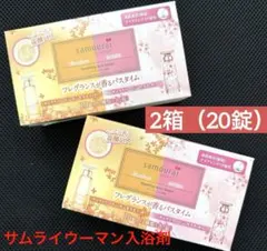 サムライウーマン バスソルト 2026年最新】SAMOURAI WOMAN 入浴剤・バスソルトの人気アイテム - メルカリ