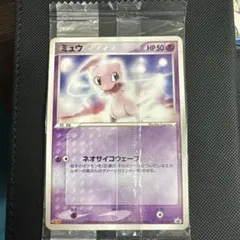 2026年最新】ポケモンカード ミュウ 069/PCG-P 明治 meijiの人気