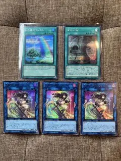 リトルナイト　虹のビフレスト　まとめ売り