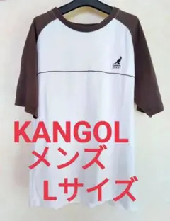 KANGOL SPORT カンゴールスポーツ メンズ Tシャツ 白ｘ茶色 送料込のサムネイル