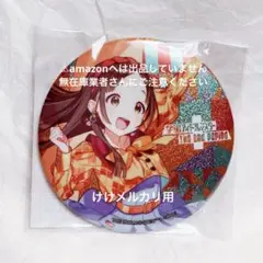 姫崎莉波 The 2nd Period 公式グリッター缶バッジ 未開封 学マス