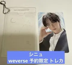 TWS シニュ NO TRAGEDY weverse トレカ&ケース - メルカリ