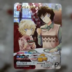 2026年最新】メアリー世良の人気アイテム - メルカリ