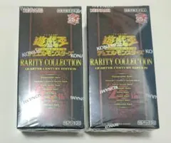 新品未開封シュリンク付】遊戯王 レアリティコレクション25th 2BOX
