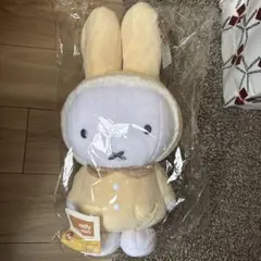 【未開封】miffy ブルーナ 一番くじ　A賞　特大ぬいぐるみ　ミッフィー