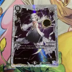 オールデリート　ライザのアトリエ