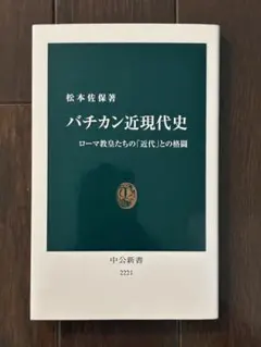 ゆててこ様 リクエスト 2点 まとめ商品