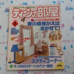 k*i様 ⑤アメリカンキッチン リーメント4個セット - メルカリ