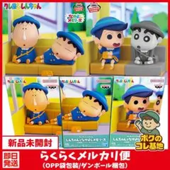 【クレヨンしんちゃん】フィギュア しんちゃんとなかよしメモリーズ 幼稚園にいくゾ