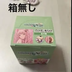 プロセカ グリッター缶バッジ vol.6 C