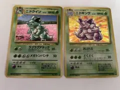 ニドクイン ストライク 旧裏面 ポケモンカード 2枚セット - メルカリ