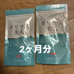 2025年最新】サプリメントの人気アイテム - メルカリ