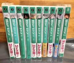2025年最新】探偵はもう、死んでいる。 ブックカバーの人気アイテム
