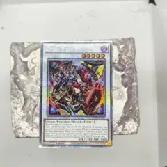 遊戯王　EU版　キラーチューン・シンクロ　スターライトレア 遊戯王 EU キラーチューン・クラックル スターライトレア - メルカリ