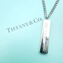 28217✨️ティファニー 1837 ナローバー スネークチェーンネックレス