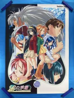 超希少【日本版劇場使用B2ポスター】ある愛の詩 Love Story - メルカリ