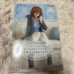 映画 五等分の花嫁 ぬーどるストッパーフィギュア 中野三玖