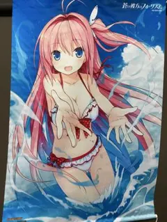 蒼の彼方のフォーリズム PS4　ゲーマーズ特典 B2 タペストリー 倉科明日香