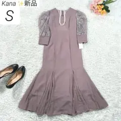 【新品】　Kana　レース ボリューム袖 マーメイド ワンピース　ドレス　S