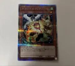 遊戯王 ドロール&ロックバード 絵違い クオシク 25th - メルカリ