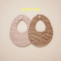 No.914 ハンドメイド スタイ セット