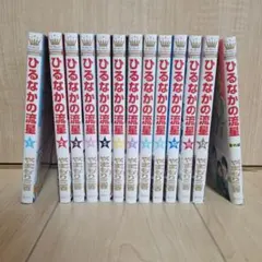 ポピ様 リクエスト 2点 まとめ商品