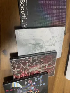嵐　ライブDVD⭐︎バラ売りはご相談ください