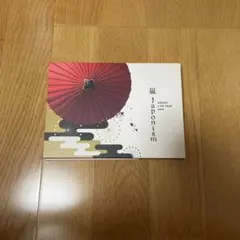 嵐 Are You Happy? Japonism Show Blu-ray - メルカリ