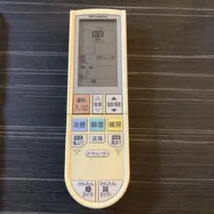 MITSUBISHI 三菱　エアコン　リモコン PG112