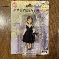 松田聖子　リカちゃん　人形　フィギュア 2026年最新】松田聖子リカちゃんの人気アイテム - メルカリ