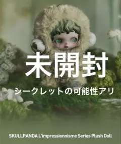 ぴ*͚様 【オークション】スカルパンダL'impressionnisme 正規品