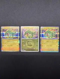 レックウザ MEGA ハイクラスパック MEGAドリームex エネルギーミラー