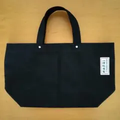 未使用レア】広島東洋カープ大瀬良大地ノーヒットノーラン記念 デニム