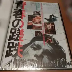 中山昭二 直筆サイン色紙 & ウルトラ警備隊 キリヤマ隊長に学ぶリーダーシップ 中山昭二 直筆サイン色紙 & ウルトラ警備隊 キリヤマ隊長に学ぶ