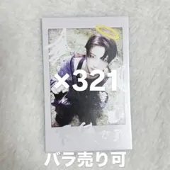 &TEAM YUMA ユウマ チェキ風 トレカ セット BTL