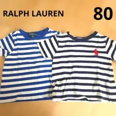 ラルフローレン ボーダー 半袖Tシャツ 80サイズ 青 ネイビー 2枚